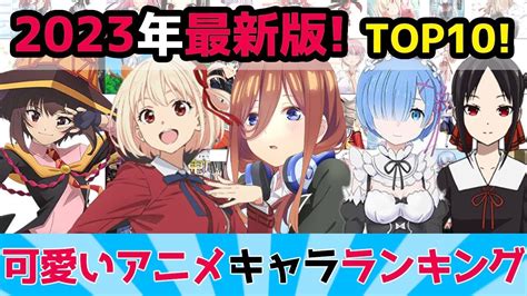 アニメ 同人 誌|人気アニメ特集一覧 キャラ一覧&同人誌ランキング.